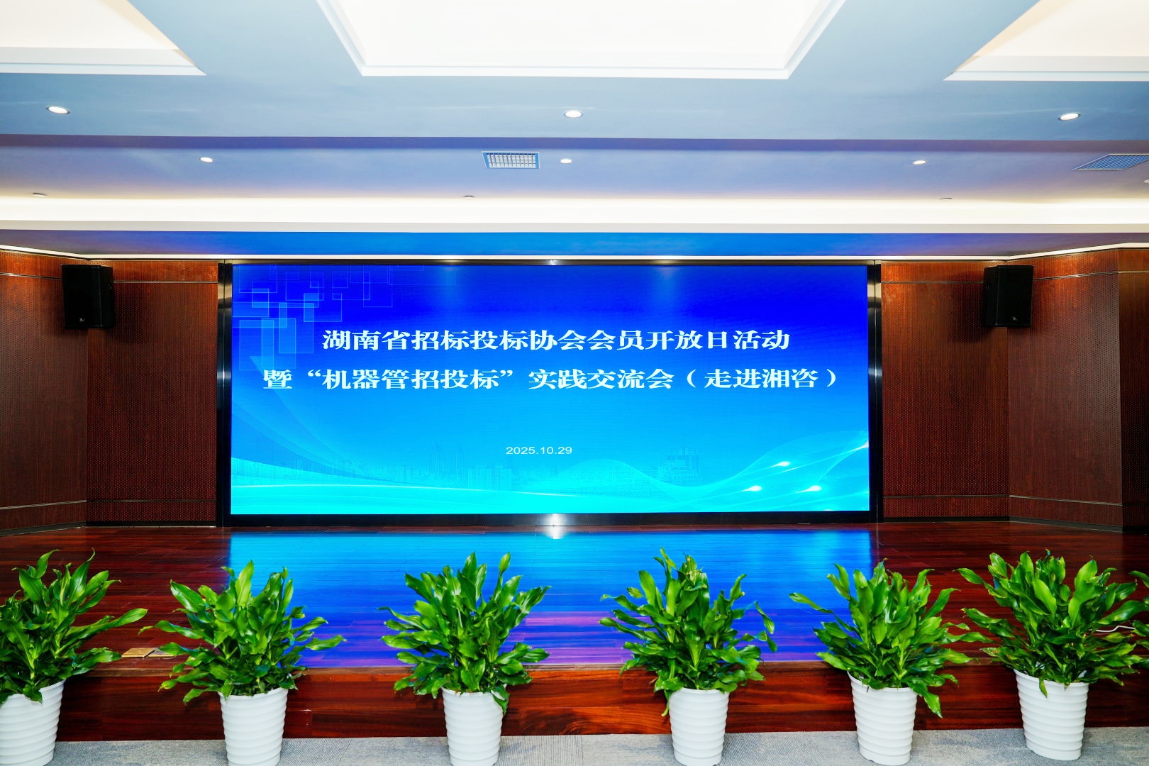 首页-PT视讯厅真人官方网站